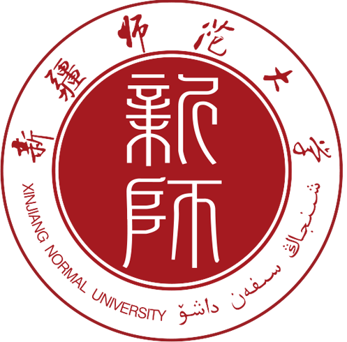 新疆师范大学