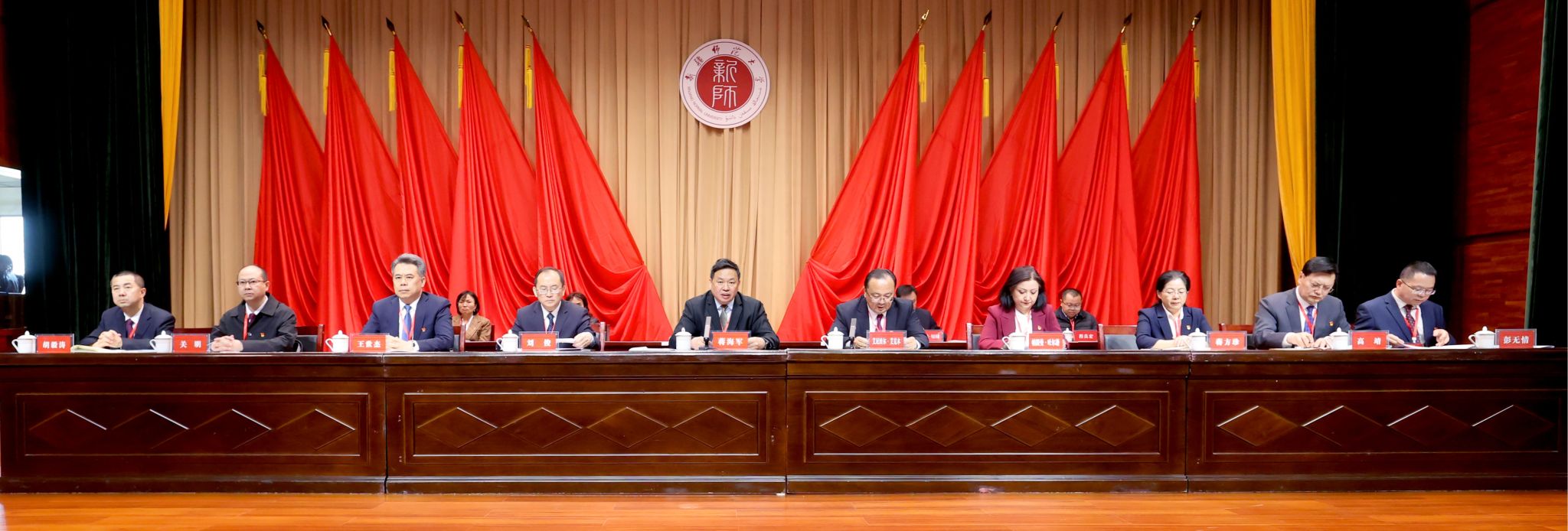 我校第九届第五次教职工代表大会暨工会会员代表大会胜利召开